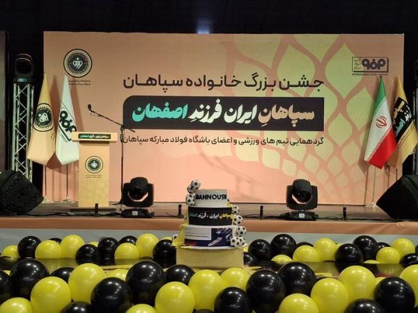 محرم نویدکیا محرم نویدکیا,سرمربی سپاهان