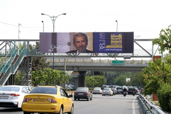 بیلبوردهای تبلیغاتی در تهران بیلبوردهای تبلیغاتی در تهران,هزینه های تبلیغاتی در شهر تهران