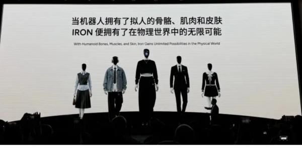 ربات انسان نما ربات انسان نما,رونمایی چینیها از انساننماترین ربات جهان را با پوست مصنوعی