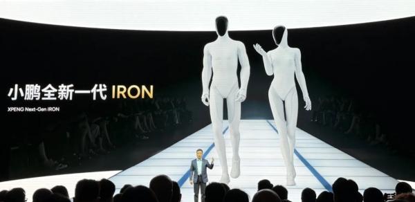 ربات انسان نما ربات انسان نما,رونمایی چینیها از انساننماترین ربات جهان را با پوست مصنوعی