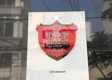 امیر عابدینی,مدیرعاملی باشگاه پرسپولیس