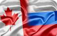 کانادا و روسیه,تحریم های کانادا علیه روسیه