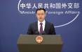 هشدار چین به ژاپن درباره تایوان سخنگوی وزارت امور خارجه چین,هشدار چین به ژاپن درباره تایوان