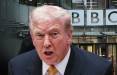 بیبیسی: از ترامپ عذرخواهی میکنیم اما غرامت نمیدهیم دونالد ترامپ,رئیس جمهور آمریکا