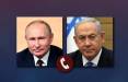پوتین و نتانیاهو,گفتگوی تلفنی پوتین و نتانیاهو درمورد برنامه هسته‌ای ایران