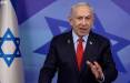 نتانیاهو: هنوز کارمان با ایران تمام نشده و دستمان برای حملات بیشتر باز است نتانیاهو,نخست وزیر اسرائیل