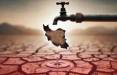 دستور آمادهباش صادر شد | به نقطه قرمز نبود آب رسیدیم؟ بحران آب در ایران,بی آبی در ایران