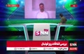 فیلم | کارشناس داوری: در کمیته داوران فوتبال هر کاری دوست دارند میکنند فیلم | کارشناس داوری: در کمیته داوران فوتبال هر کاری دوست دارند میکنند