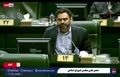 فیلم | افشاگری نماینده مجلس از فساد ۱.۵ همتی در دانشگاه علوم پزشکی ایران فیلم | افشاگری نماینده مجلس از فساد ۱.۵ همتی در دانشگاه علوم پزشکی ایران