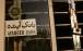 انحلال بانک آینده؛ شکست مطلق بنگاهداری در نظام بانکی ایران | ادغام بدون اصلاح، دردی از ناترازیها حل نمیکند بانک آینده,انحلال بانک آینده
