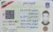 واکنش پلیس به انتشار محتوای جعلی مرتبط با QR گواهینامه رانندگی گواهینامه,واکنش پلیس به انتشار محتوای جعلی مرتبط با QR گواهینامه رانندگی