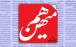 سایت روزنامه هممیهن از دسترس خارج شد