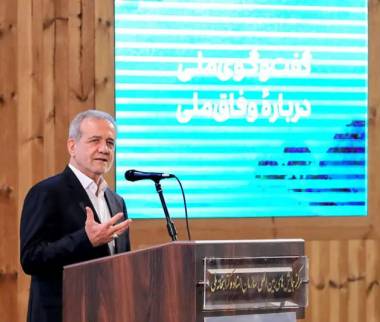 مسعود پزشکیان,رئیس جمهور