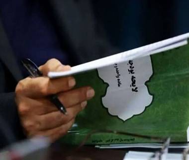 انتقاد روزنامه جمهوری اسلامی از اتلاف بودجه: سازمانهای بی خاصیت پول میگیرند تا برای مردم مشکل بیافرینند بودجه نهادهای خاص,بودجه برای سازمان های بی خاصیت