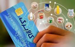 آخرین تغییرات پرداخت کالابرگ اعلام شد کالابرگ,آخرین تغییرات پرداخت کالابرگ