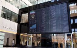 افت بورس در شروع معاملات امروز (۱۴۰۴/۰۸/۱۸) بورس تهران,بورس در 18 آبان 1404