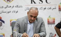 گرشاسبی,مدیرعامل فولاد خوزستانش