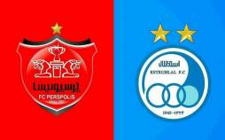 بیانیه دوستانه پرسپولیس برای اتحاد با استقلال پرسپولیس و استقلال,بیانیه دوستانه پرسپولیس برای اتحاد با استقلال