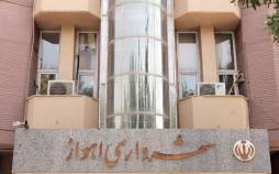 شهردار اهواز استعفا داد | ۴ مسئول برکنار شدند | بردار شمخانی از فرمانداری رفت شهرداری اهواز,استعفای شهردار اهواز