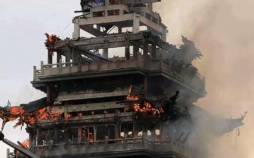 آتش سوزی هولناک در چین,حوادث چین