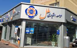 موسسه ملل,عزل هیئت مدیره موسسه ملل توسط بانک مرکزی