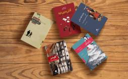 رمان,رمان های پروفروش قدیمی