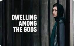 فرشته حسینی,فرشته حسینی برگزیده جشنواره مراکش