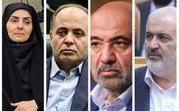 استیضاح چند وزیر دولت پزشکیان,استیضاح ۴ وزیر پزشکیان