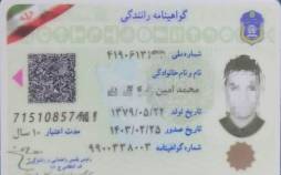 گواهینامه,واکنش پلیس به انتشار محتوای جعلی مرتبط با QR گواهینامه رانندگی