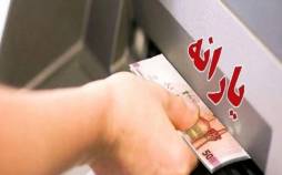 یارانه,شیوه جداسازی یارانه‌های اعضای خانوار