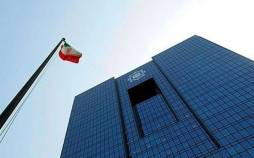 خط و نشان بانک مرکزی برای بانکهای ناسالم و ناتراز بانک مرکزی,خط و نشان بانک مرکزی برای بانکهای ناسالم و ناتراز