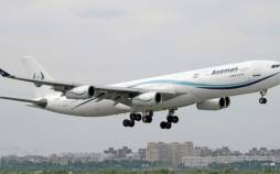 مدیرعامل هواپیمایی آسمان برکنار شد هواپیمایی آسمان,برکناری مدیرعامل هواپیمایی آسمان