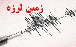 زلزله ۳.۴ ریشتری در «خوروبیابانک» اصفهان | زمین لرزه خسارت و تلفات نداشت زلزله در خوروبیابانک,زلزله اصفهان
