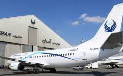 برکناری ۷ مشاور مدیرعامل شرکت هواپیمایی آسمان در یک روز شرکت هواپیمایی آسمان,برکناری ۷ مشاور مدیرعامل شرکت هواپیمایی آسمان در یک روز