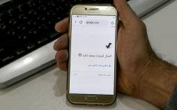 در شهریور؛ سقوط ۶ پلهای اینترنت ایران در رتبه جهانی سرعت اینترنت,سقوط سرعت اینترنت در ایران