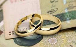 تخلف بانکها دربارۀ وام ازدواج ادامه دارد وام ازدواج,تخلف بانک برای وام ازدواج