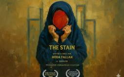 فیلم لکه,حضور فیلم کوتاه لکه در جشنواره لس‌آنجلس