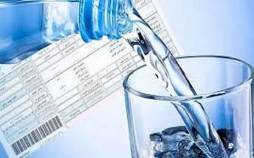 قبض آب,جزئیات محاسبه قبض آب