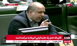 فیلم | افشاگری خضریان از پست‌فروشی در صندوق بازنشستگی: آقایان! طوری بخورید که خفه نشوید!