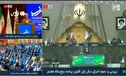 میکروفون عارف در مجلس قطع شد +فیلم