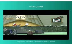 فیلم | فریاد مرگ بر روحانی در صحن علنی مجلس