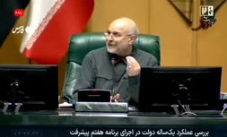 فیلم | چهره پزشکیان هنگام انتقاد قالیباف از بازگشت دولت به سبد کالا به‌جای کالابرگ الکترونیک