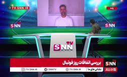 فیلم | کارشناس داوری: در کمیته داوران فوتبال هر کاری دوست دارند می‌کنند