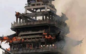 آتش سوزی هولناک در چین,حوادث چین