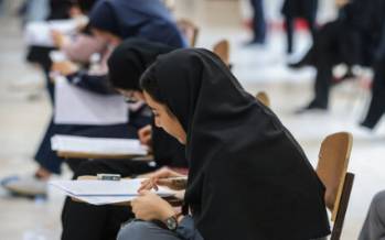 کنکور,کنکور 1405