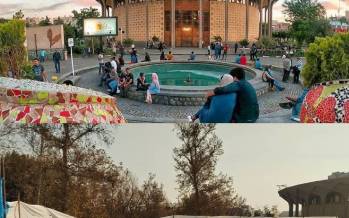 تئاتر شهر,حوض تئاتر شهر