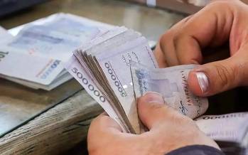 حقوق کارمندان,درصد افزایش حقوق کارمندان در سال ۱۴۰۵