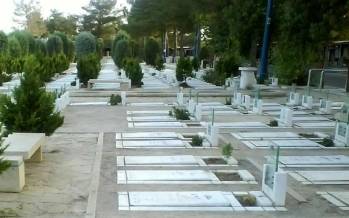 قیمت قبر در مشهد,قبر در مشهد