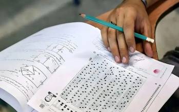 کنکور,کنکور 1405