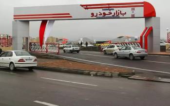 قیمت خودرو داخلی و خارجی,قیمت خودرو در 15 آبان 1404